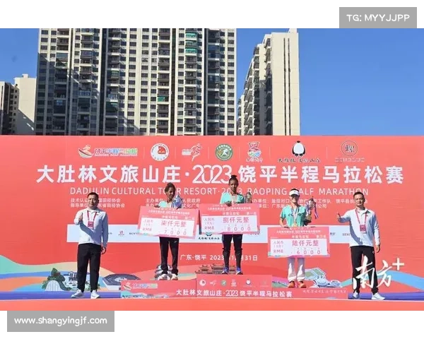 2017跑步赛事奖金—跑步比赛奖项