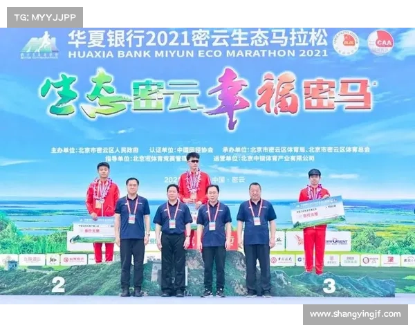 2019北京全马赛事2021北京通州全马