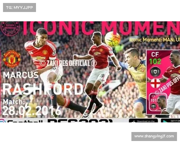 barcelona football club