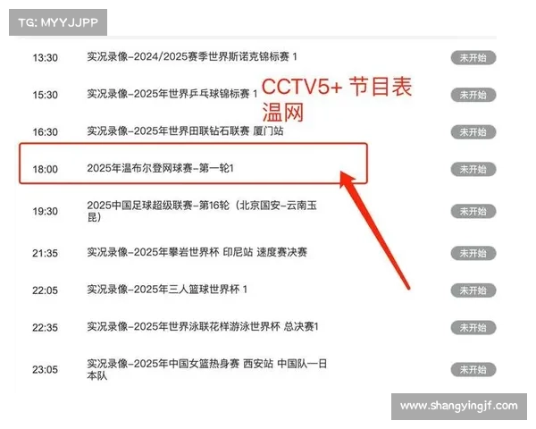 cctv赛事频道直播—央视比赛直播 cctv赛事频道直播—央视比赛直播