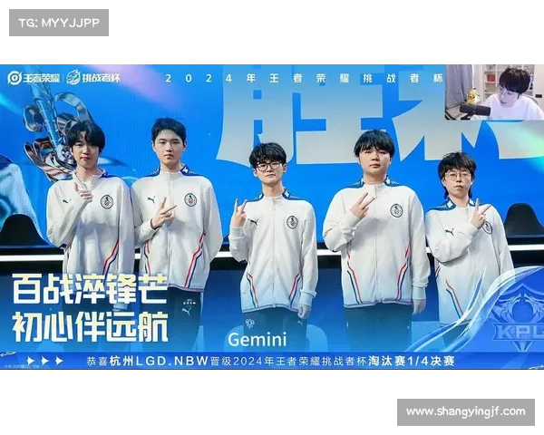 lgd赛事直播(lg比赛直播回放联盟)