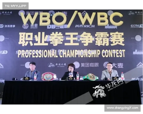 WBO中国区拳击巅峰对决火热启动荣耀之战闪耀中华拳坛 WBO中国区拳击巅峰对决火热启动荣耀之战闪耀中华拳坛
