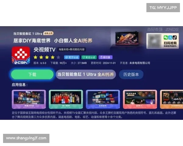 手机看赛事回放,手机看赛事直播 手机看赛事回放,手机看赛事直播
