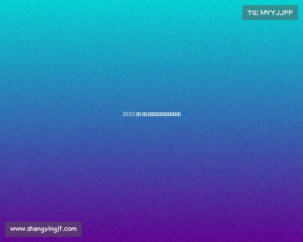 2022 杭州 电竞;杭城竞巅电竞之魂，战火重燃